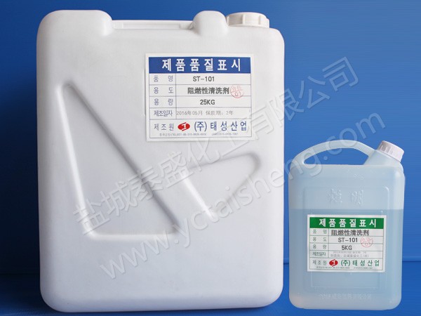阻燃性大游bg官网ST-101